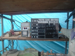 omonogawa7_1